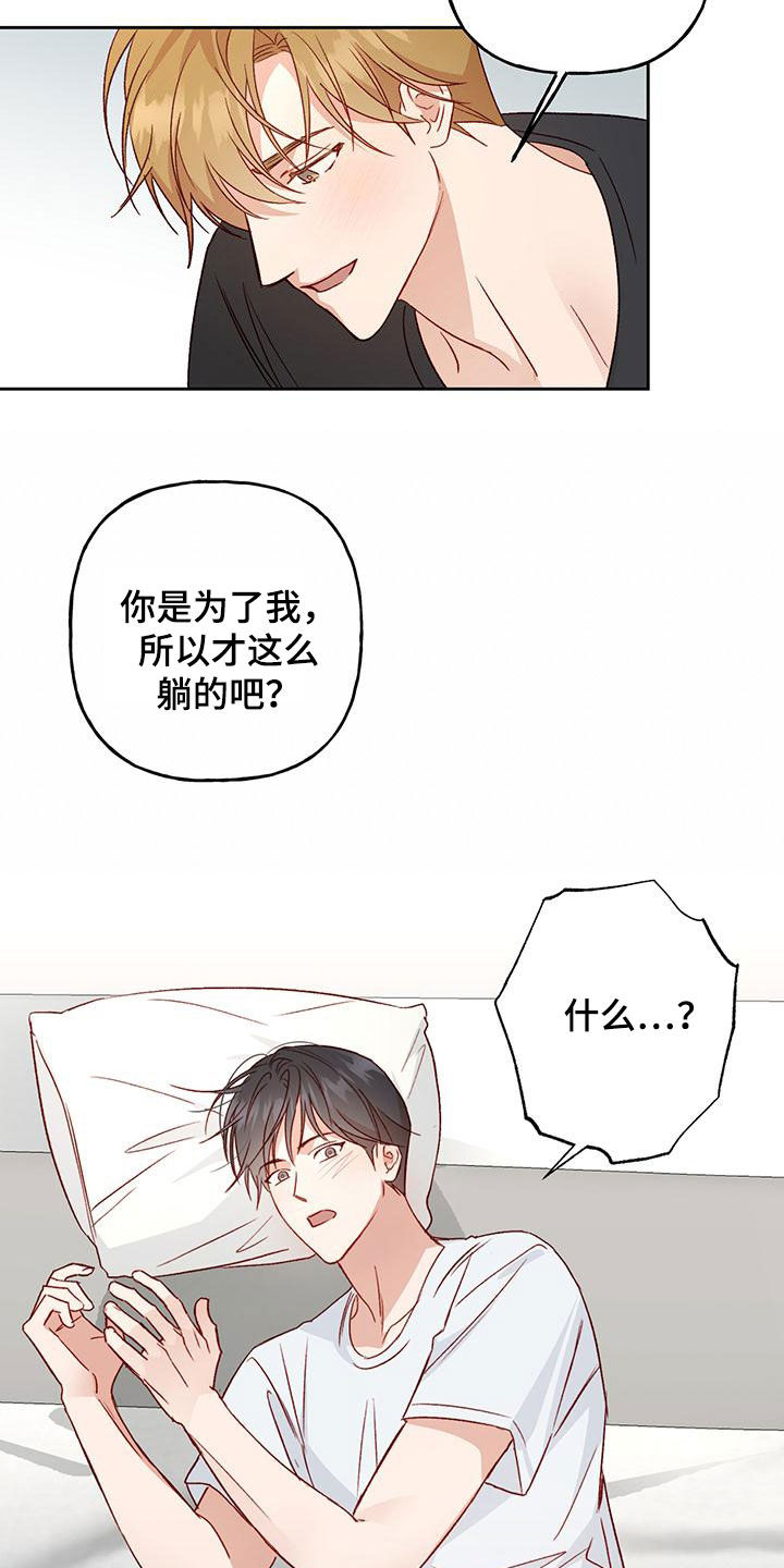 第55章：我想想1