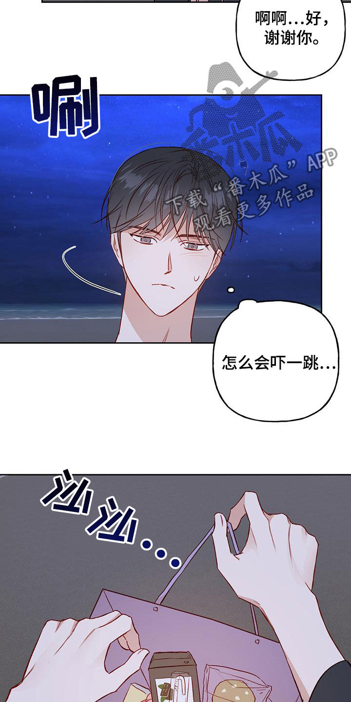 第39章：语无伦次8