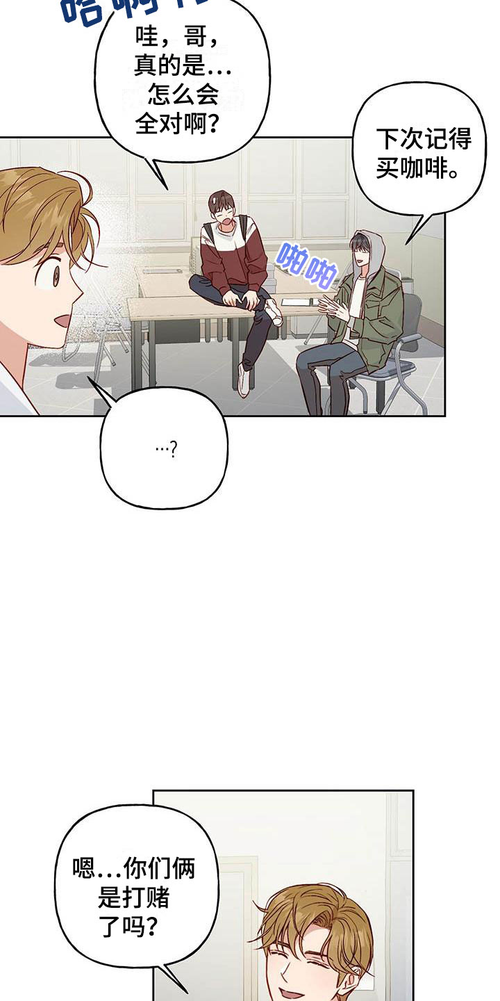 第20章：老套2