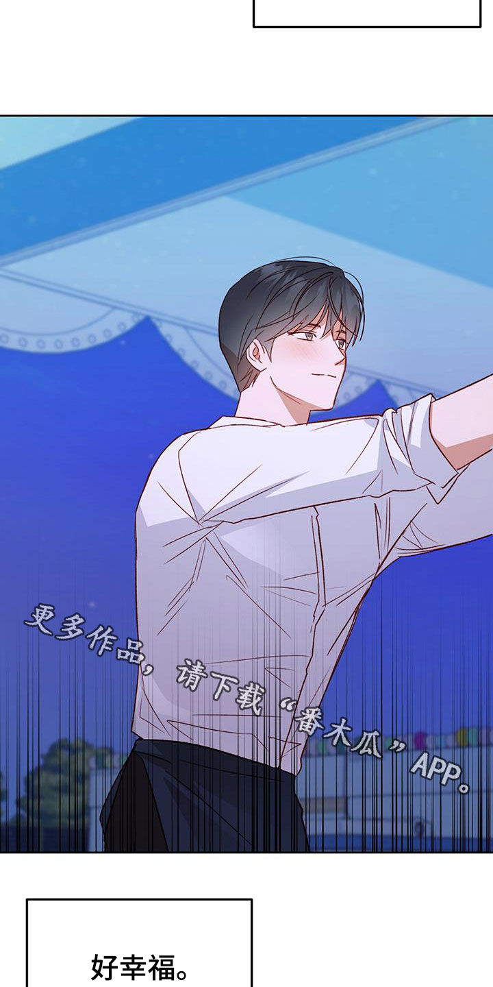 第67章：好幸福23