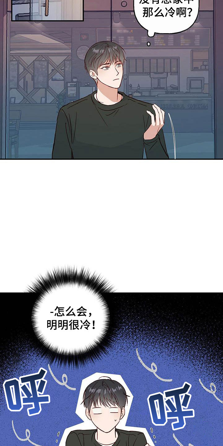 第3章：讨人厌10
