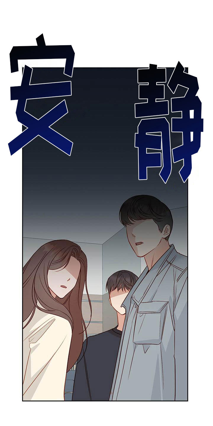 第23章：传闻6