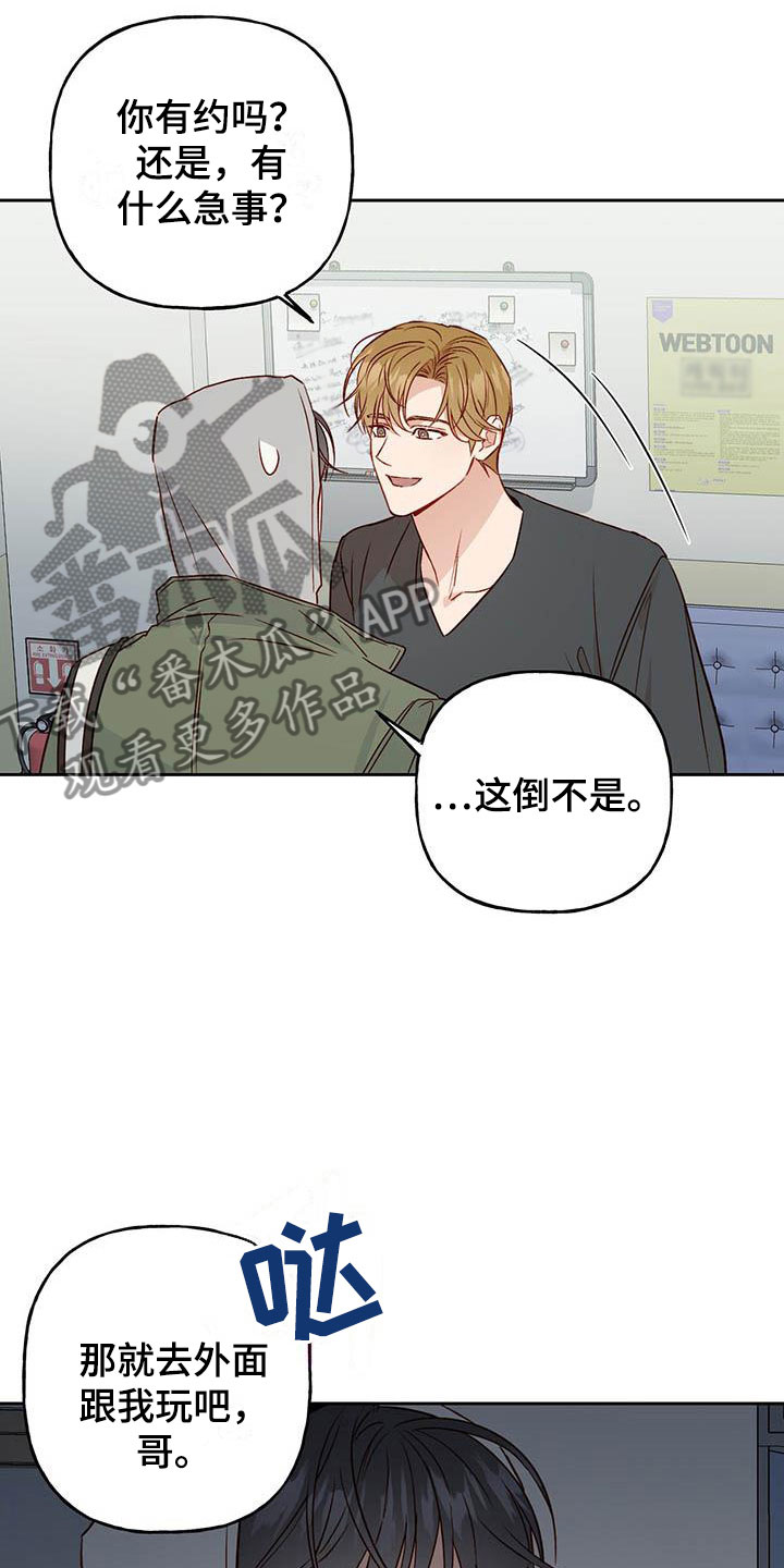 第20章：老套17