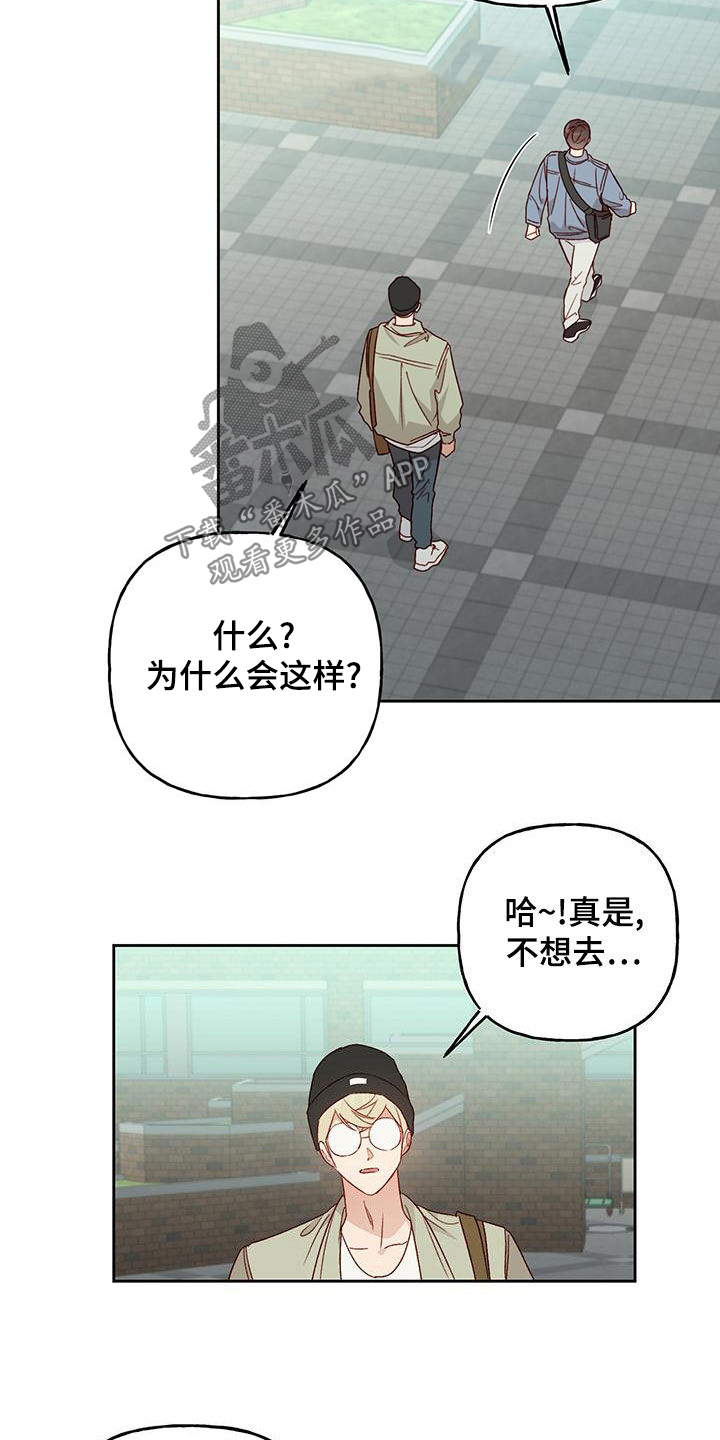 第52章：常识16