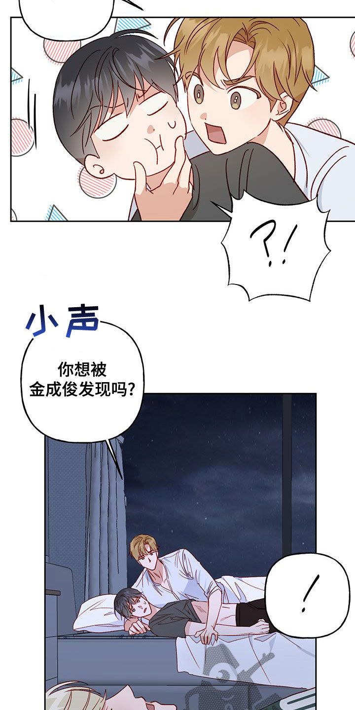 第51章：赶出去3