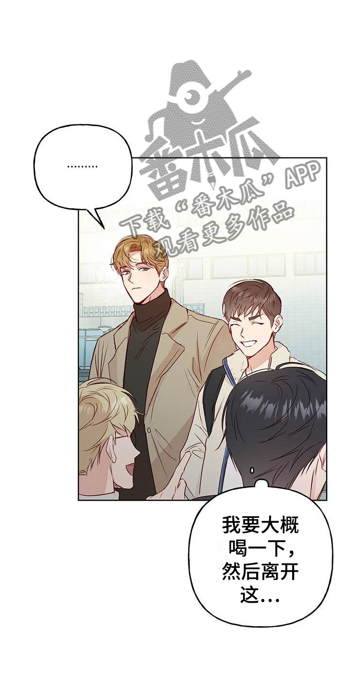 第5章：遇见17