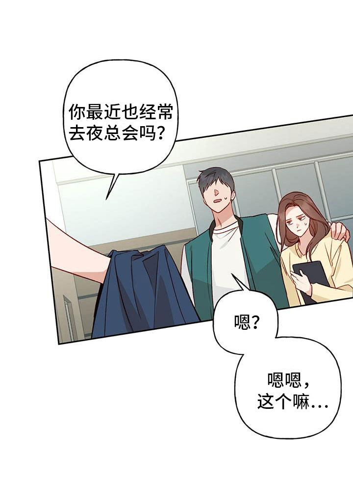 第26章：解围10