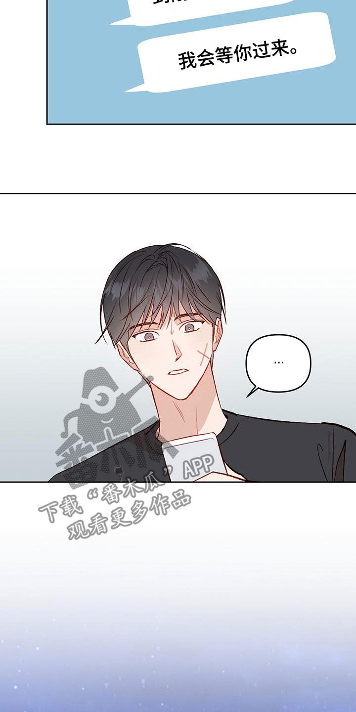 第36章：有东西给你15