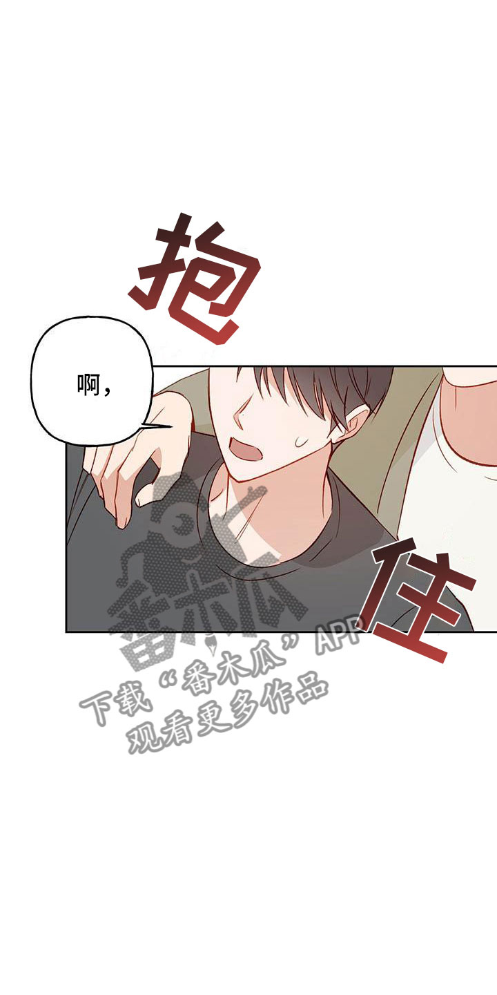 第31章：奖励27