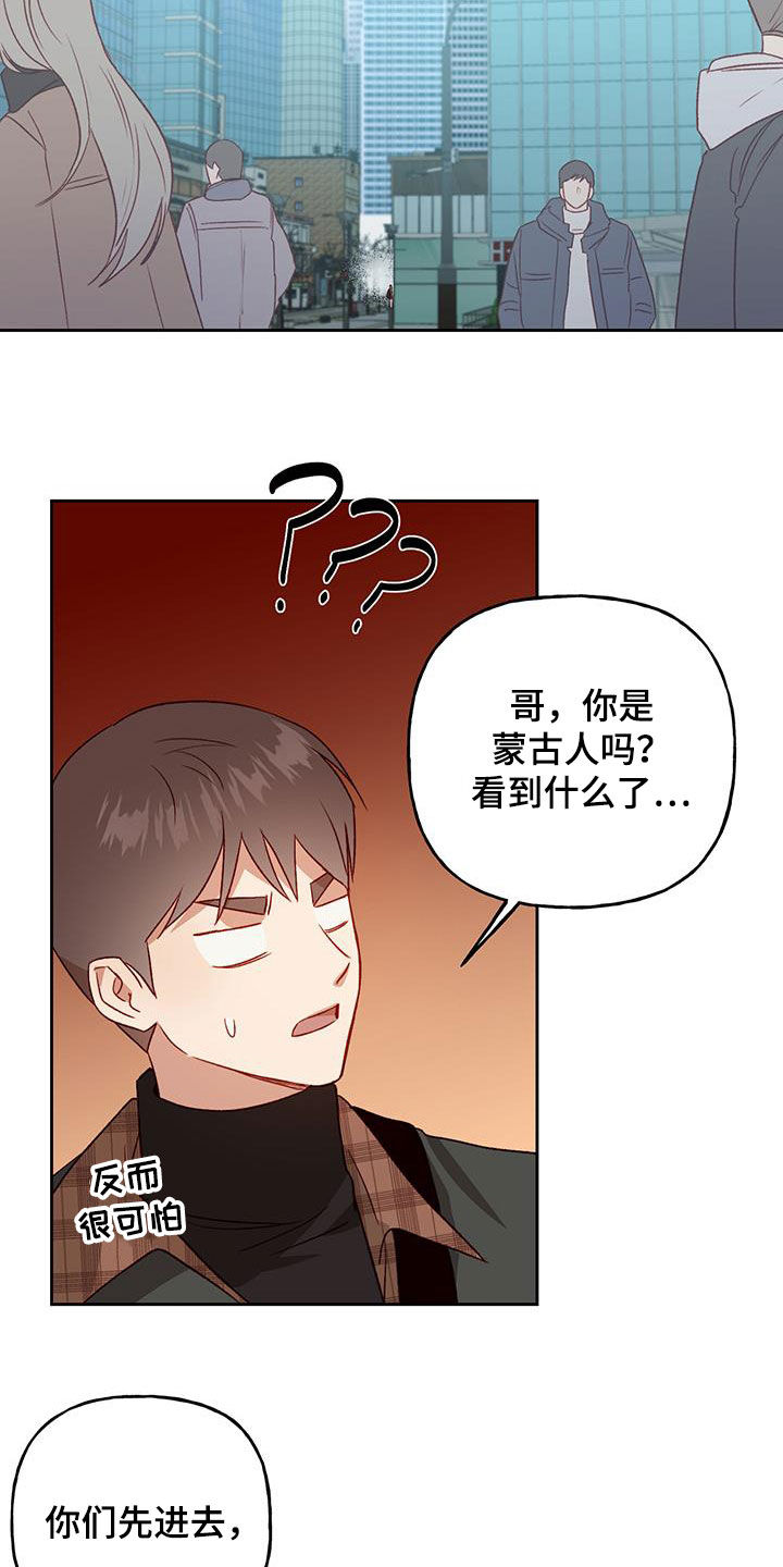 第70章：打赌17