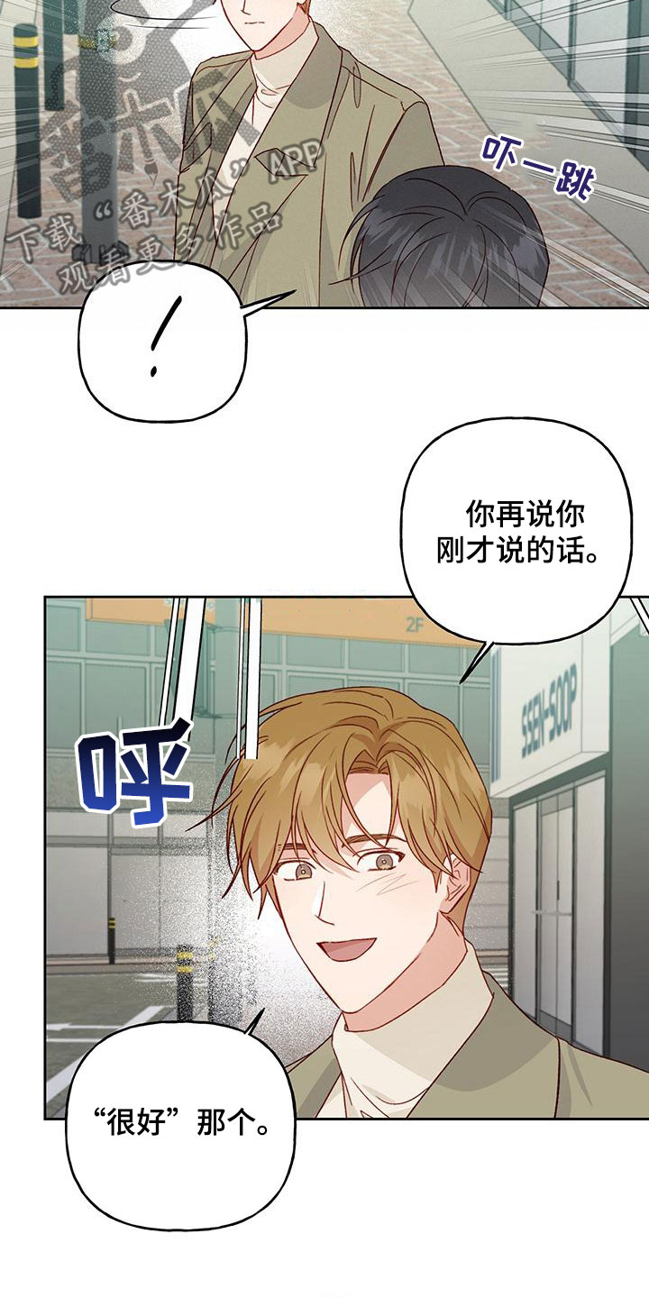 第59章：直接了当4