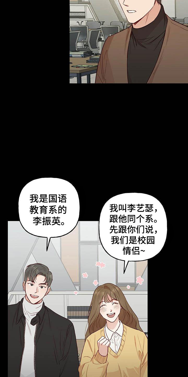 第4章：分组12
