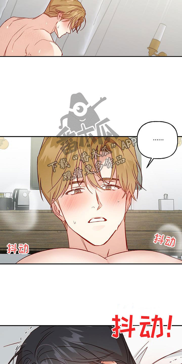 第79章：【第二季】展示7