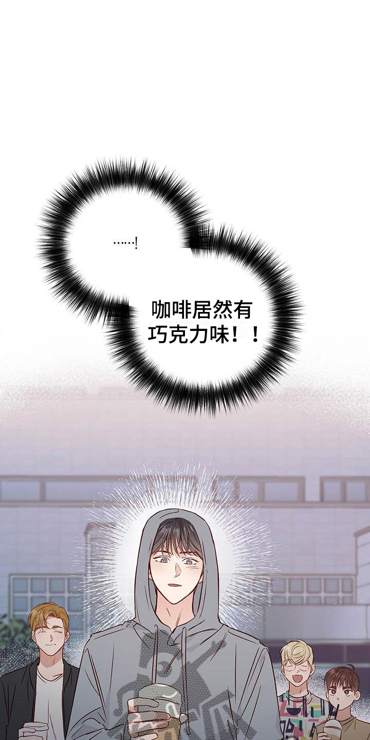 第11章：记得8