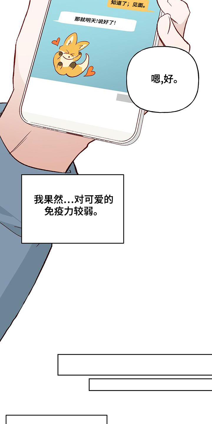 第48章：约定23