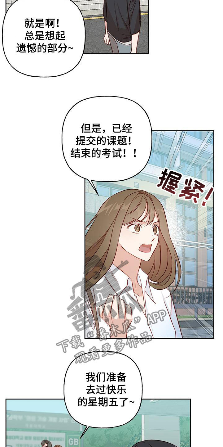 第33章：飙脏话1