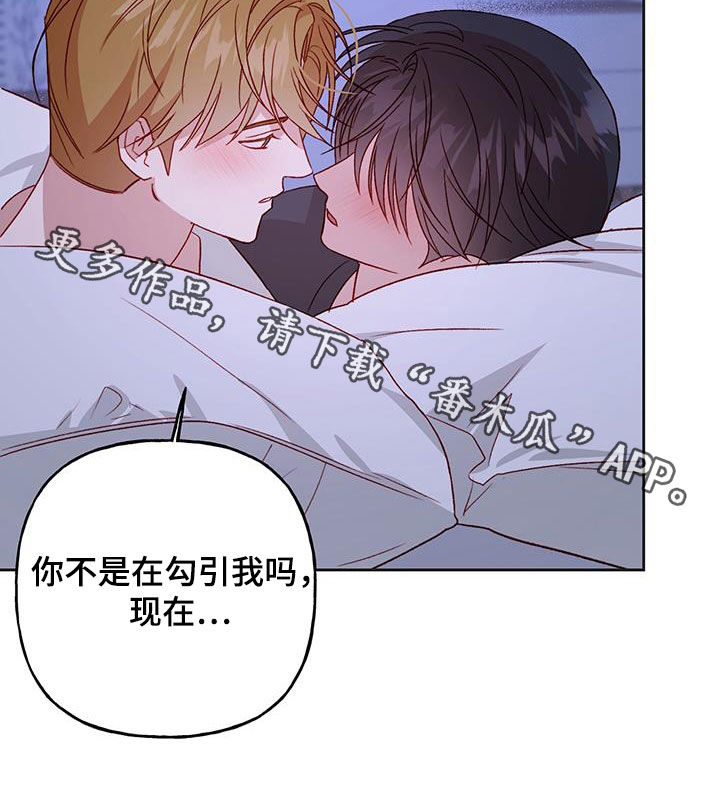 第68章：居心不良21