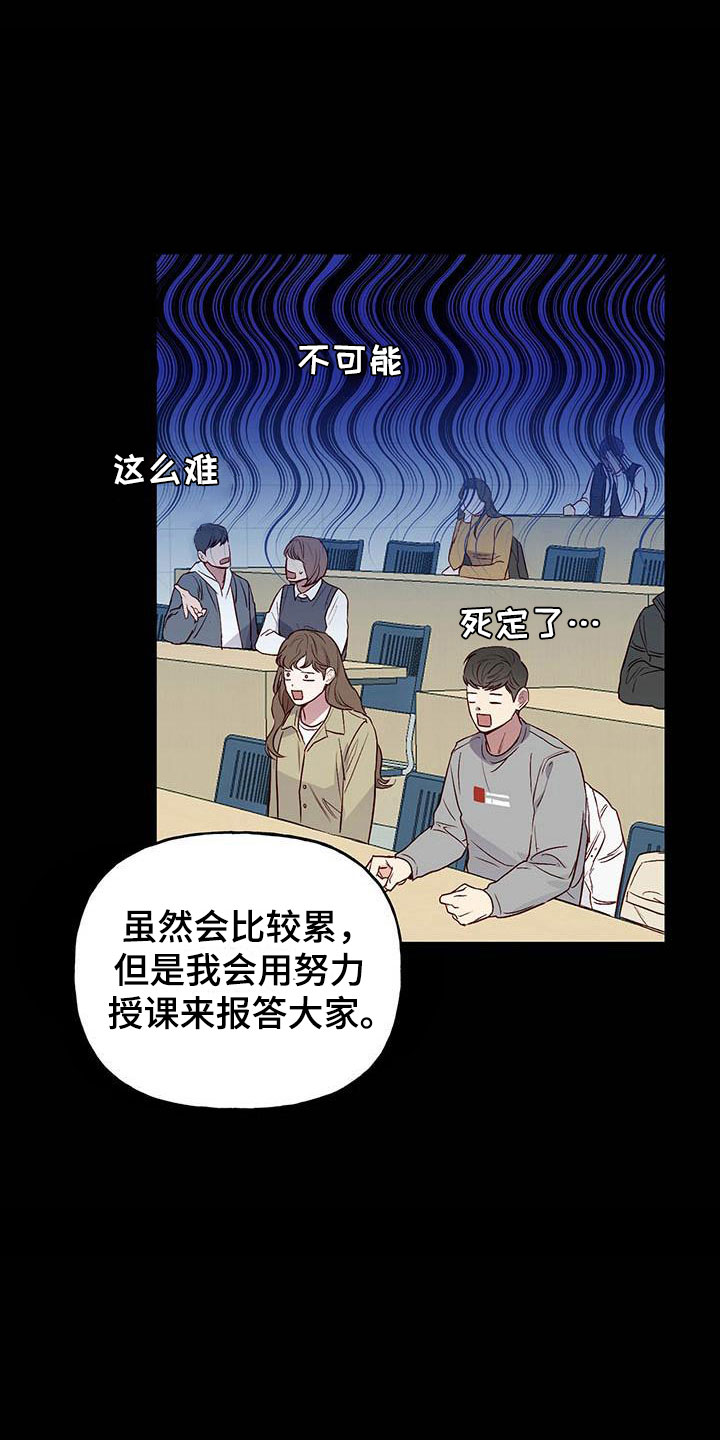 第4章：分组8