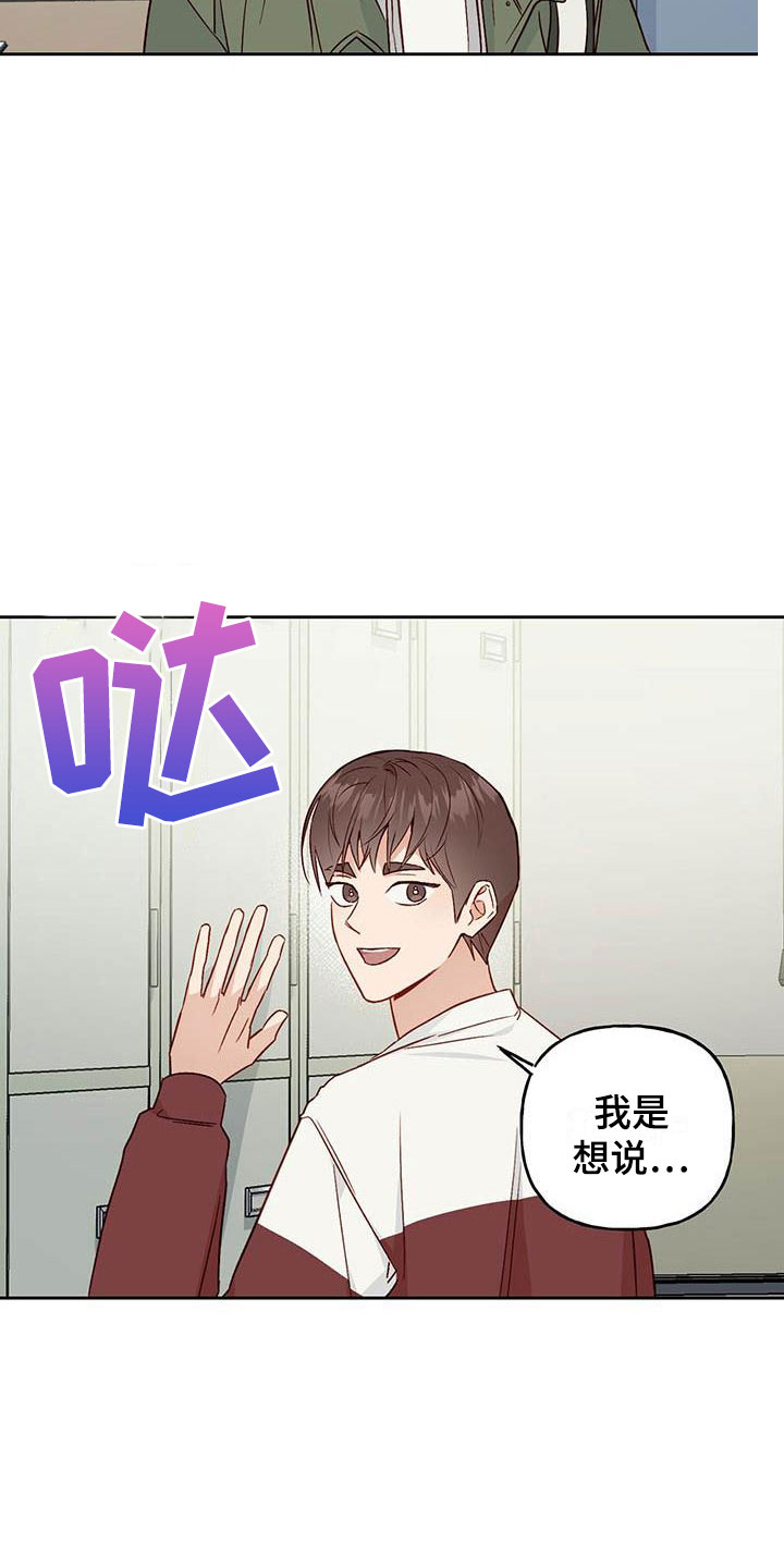 第19章：孤独19