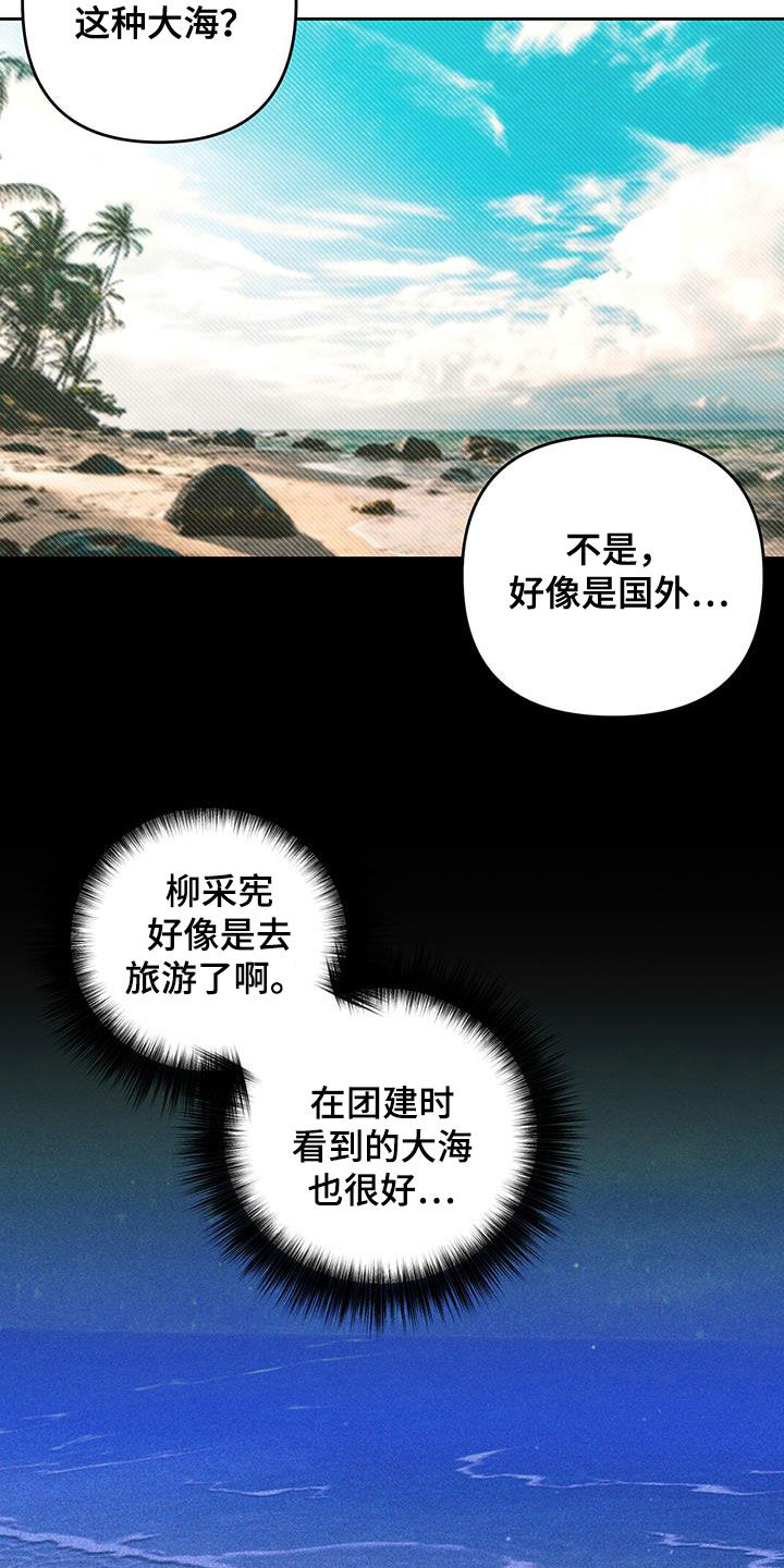 第40章：在意4