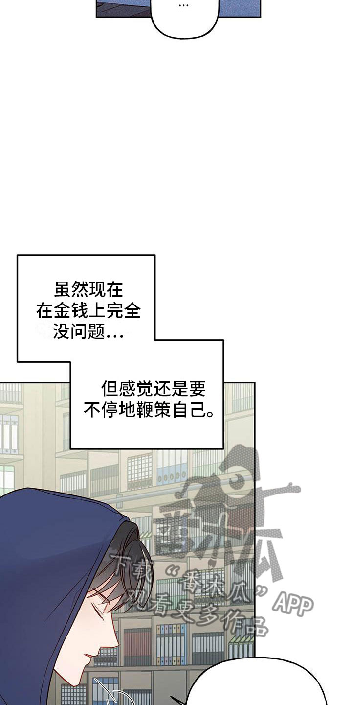 第22章：便签17