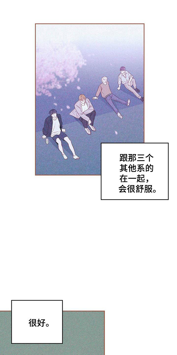 第17章：改变5