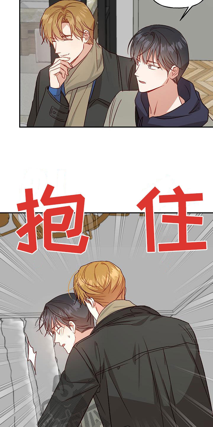第75章：【第二季】担忧6