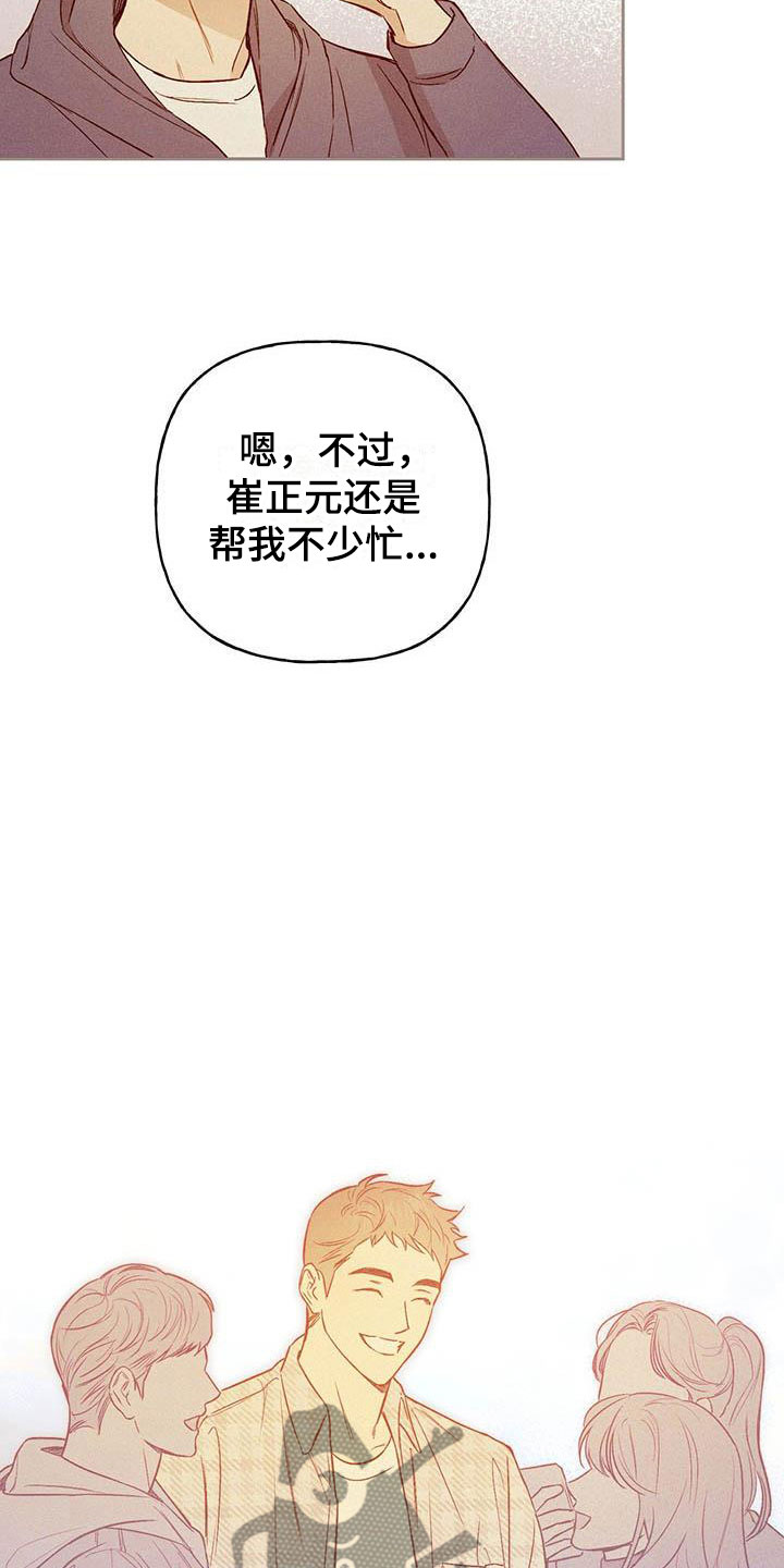 第4章：分组4