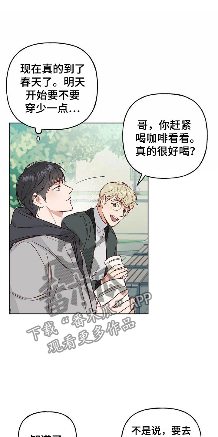 第5章：遇见11