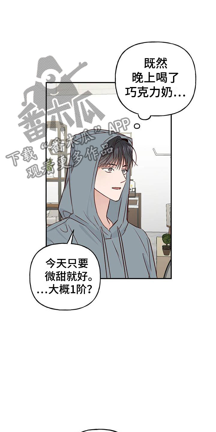 第10章：不舒服25