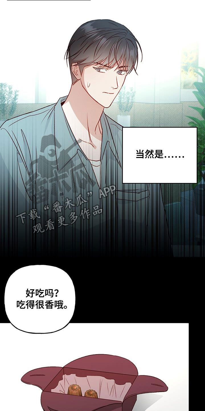第42章：开学11