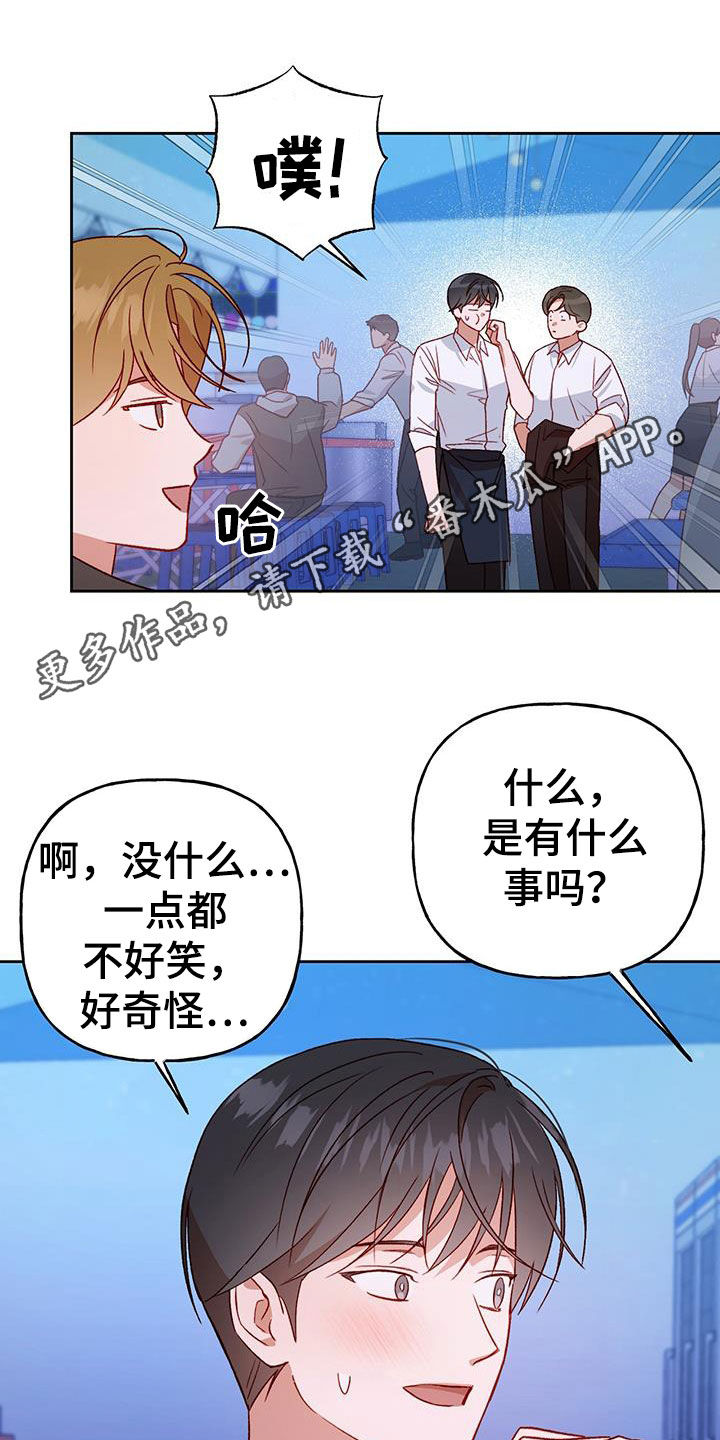 第67章：好幸福0