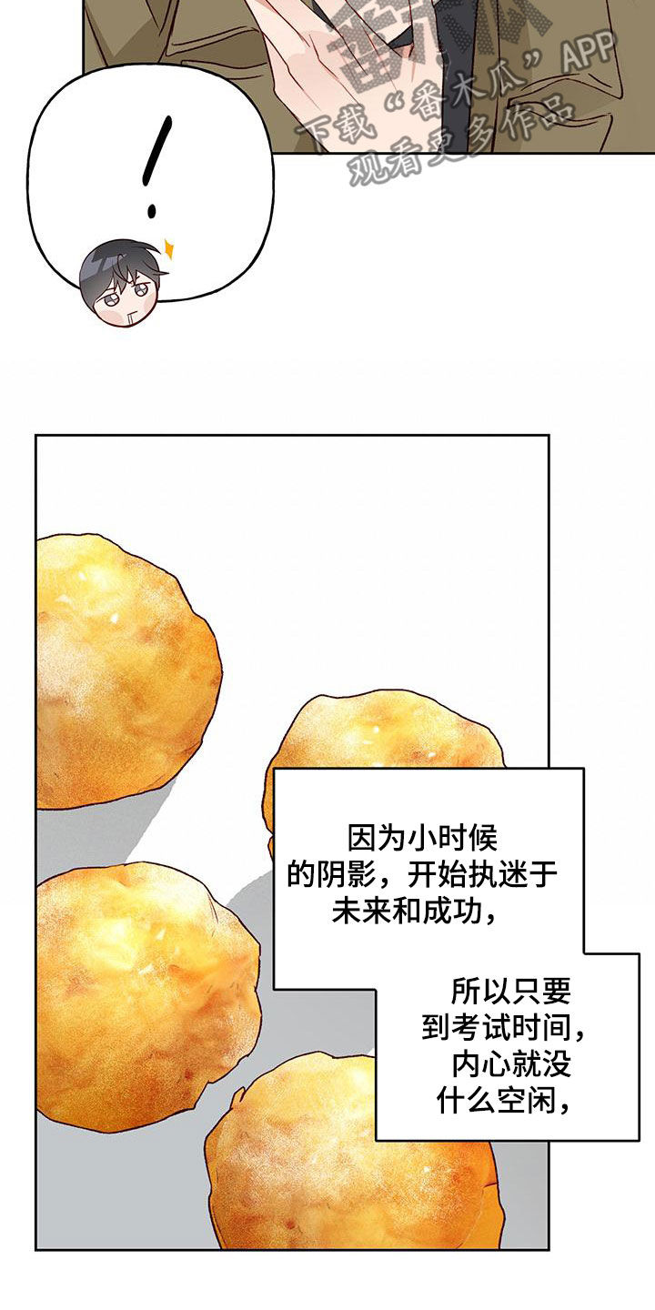 第54章：变得熟悉5