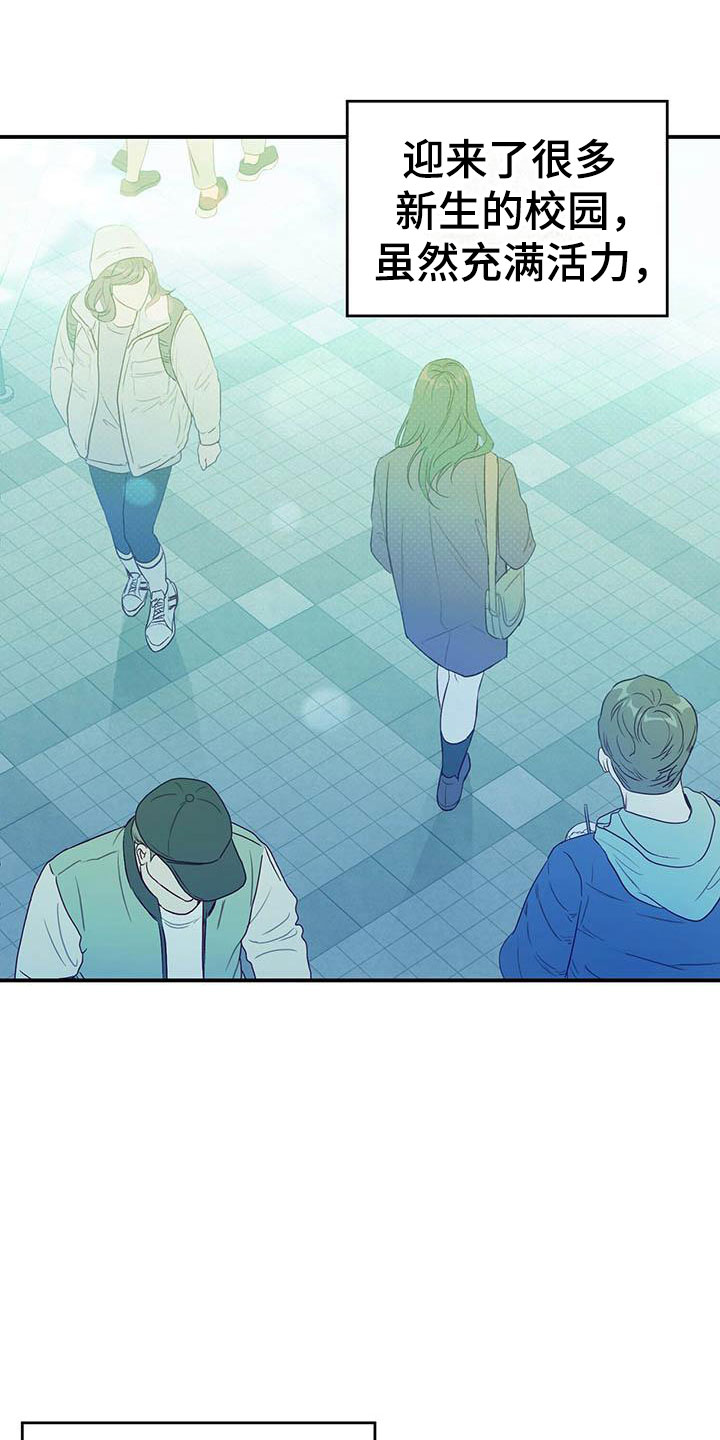 第1章：复学1