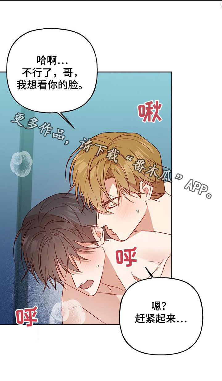 第62章：想看你的脸17