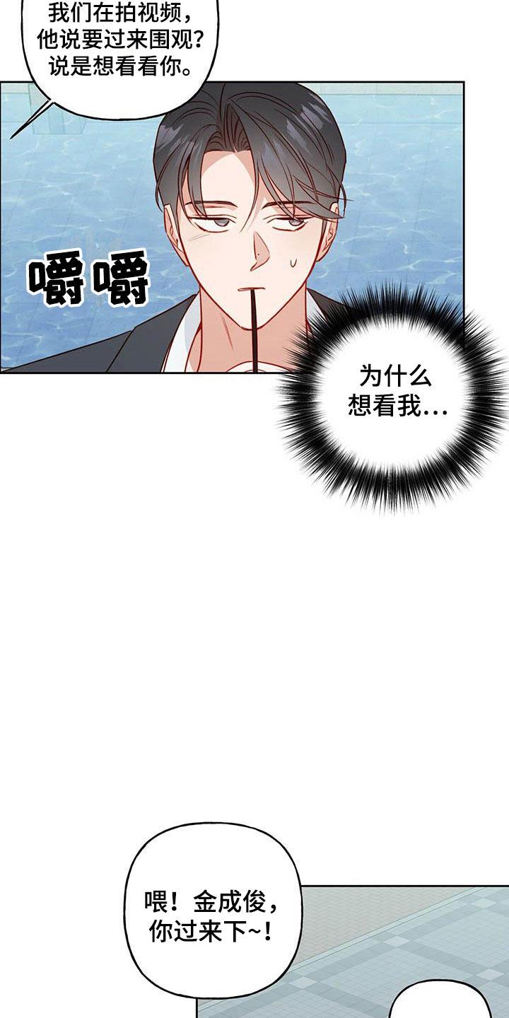 第18章：他没来9