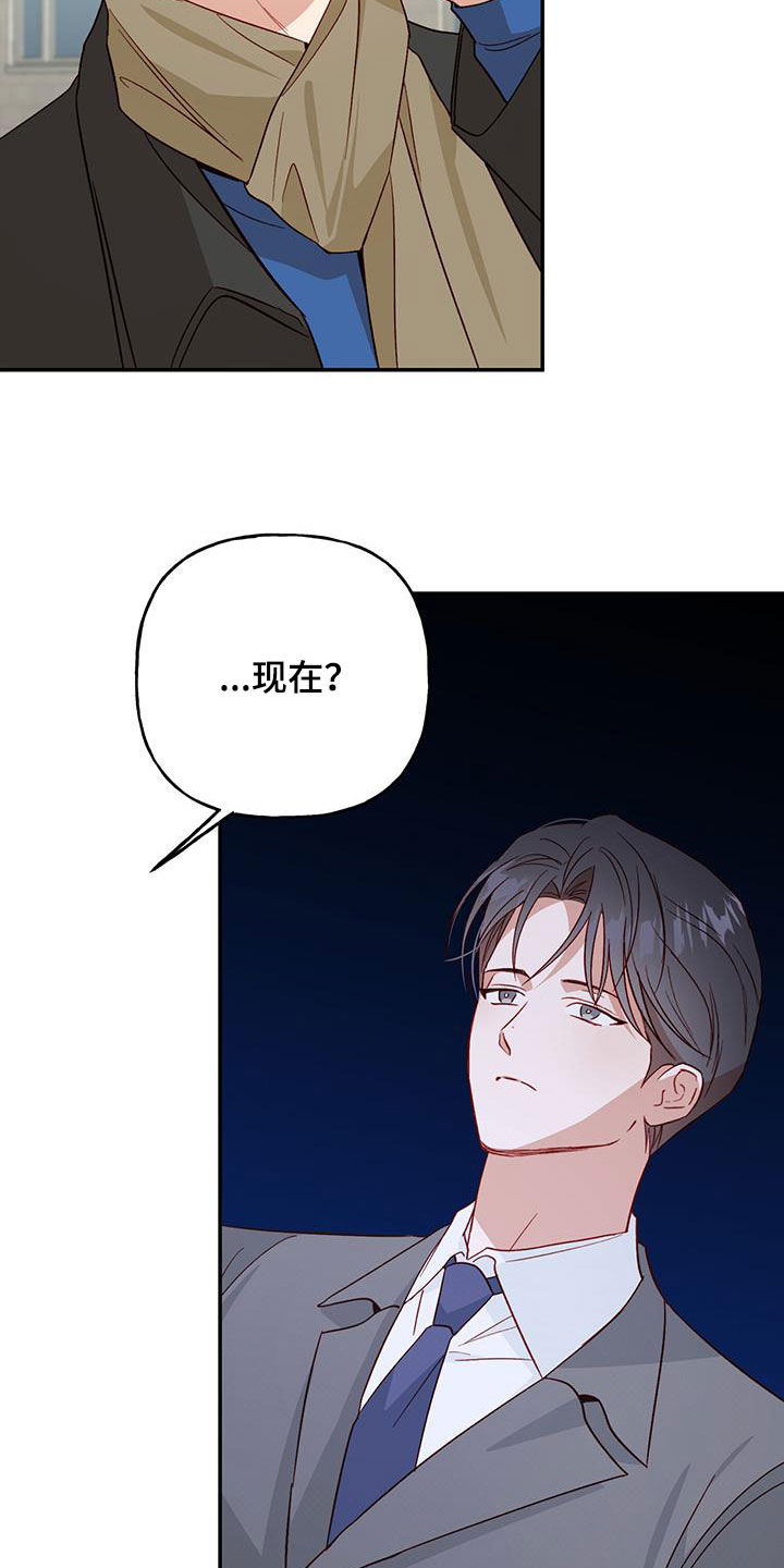 第73章：【第二季】毕业22