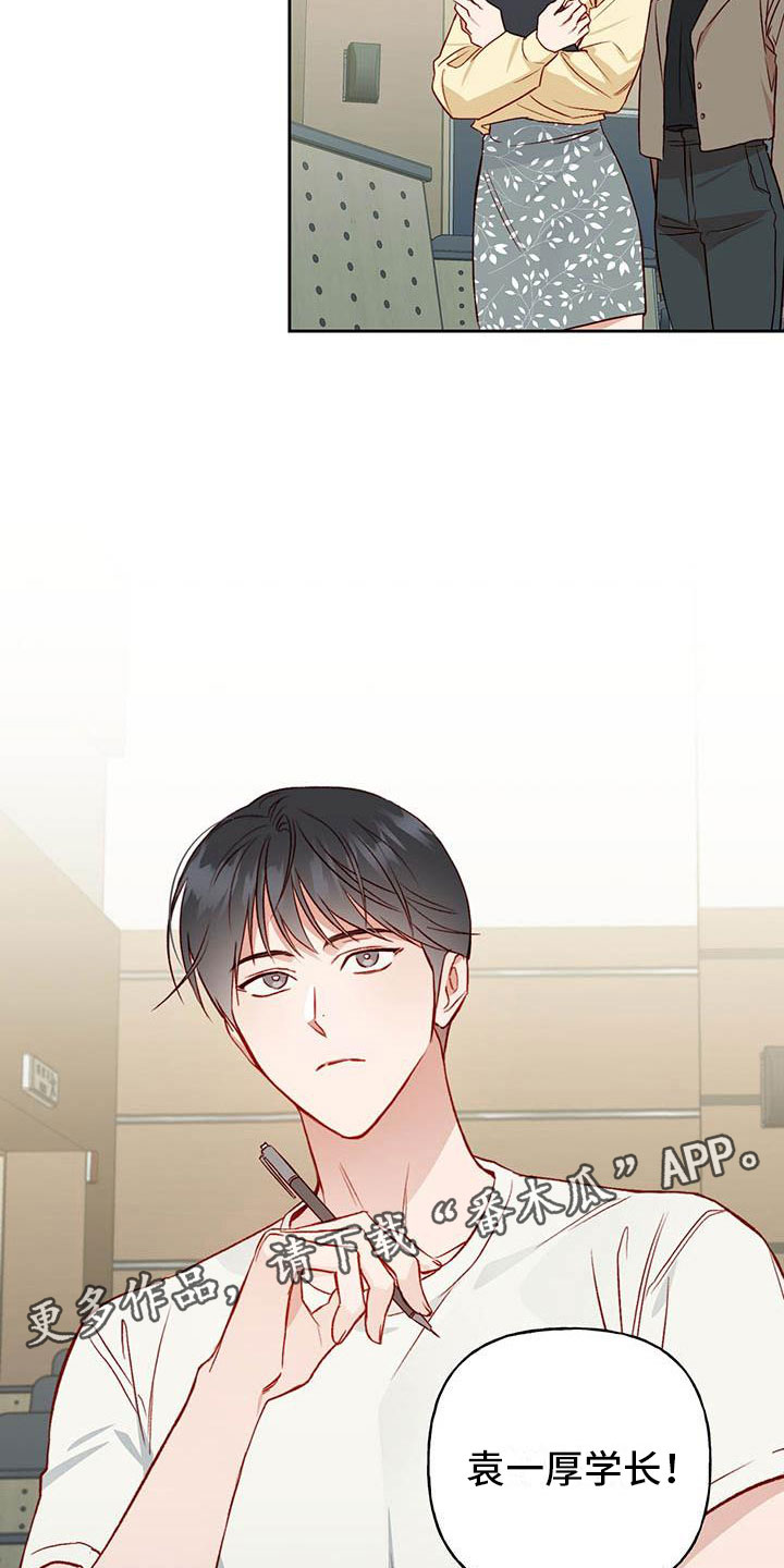 第25章：逃跑24