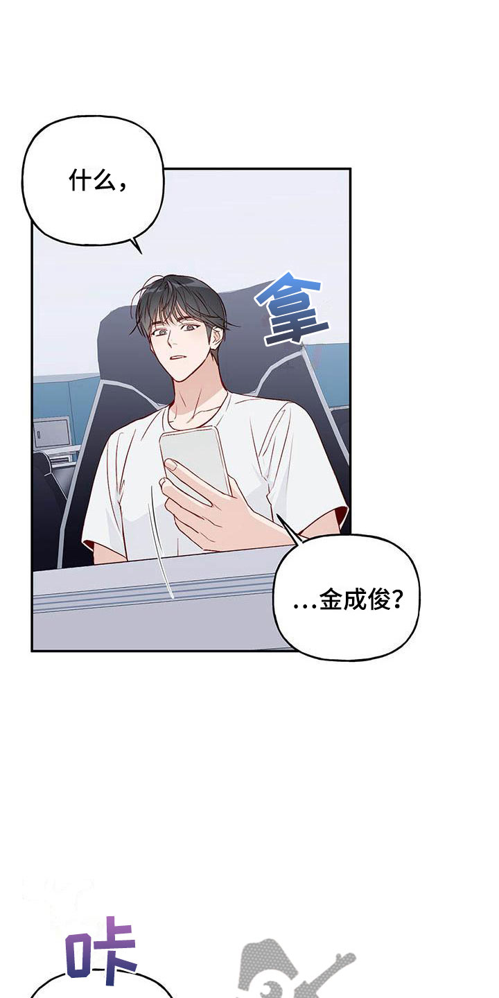 第13章：招人帖26