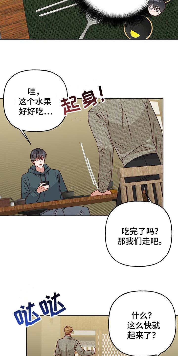 第64章：只能原谅22