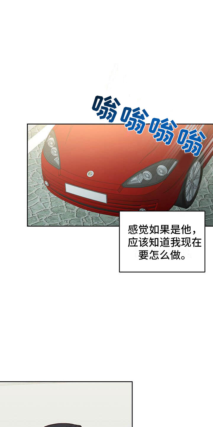 第27章：睡着3