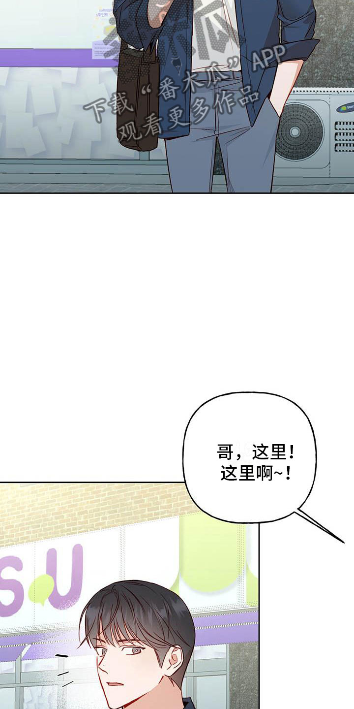 第26章：解围17