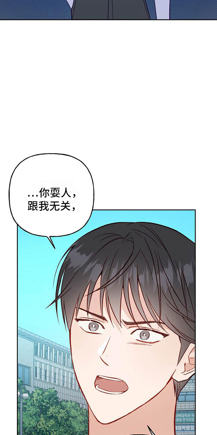 第24章：帮你15