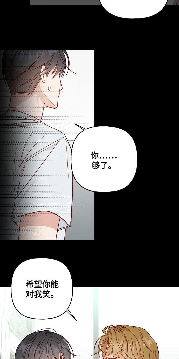 第43章：确认一下2