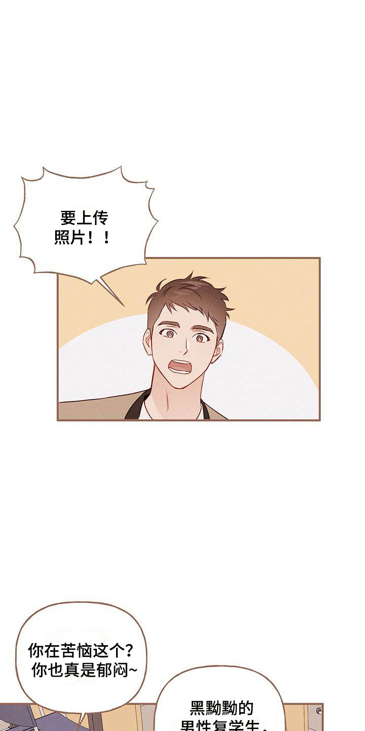第13章：招人帖24
