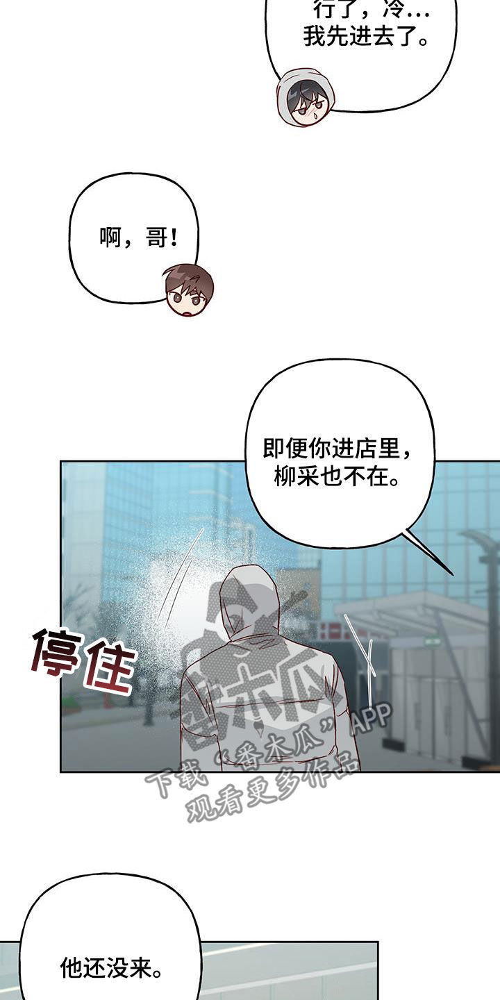 第70章：打赌7