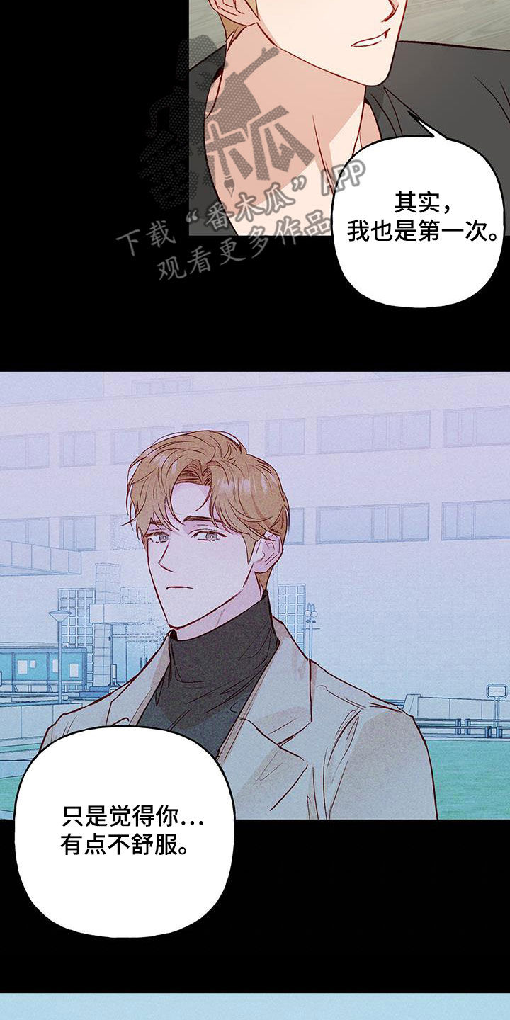 第42章：开学18