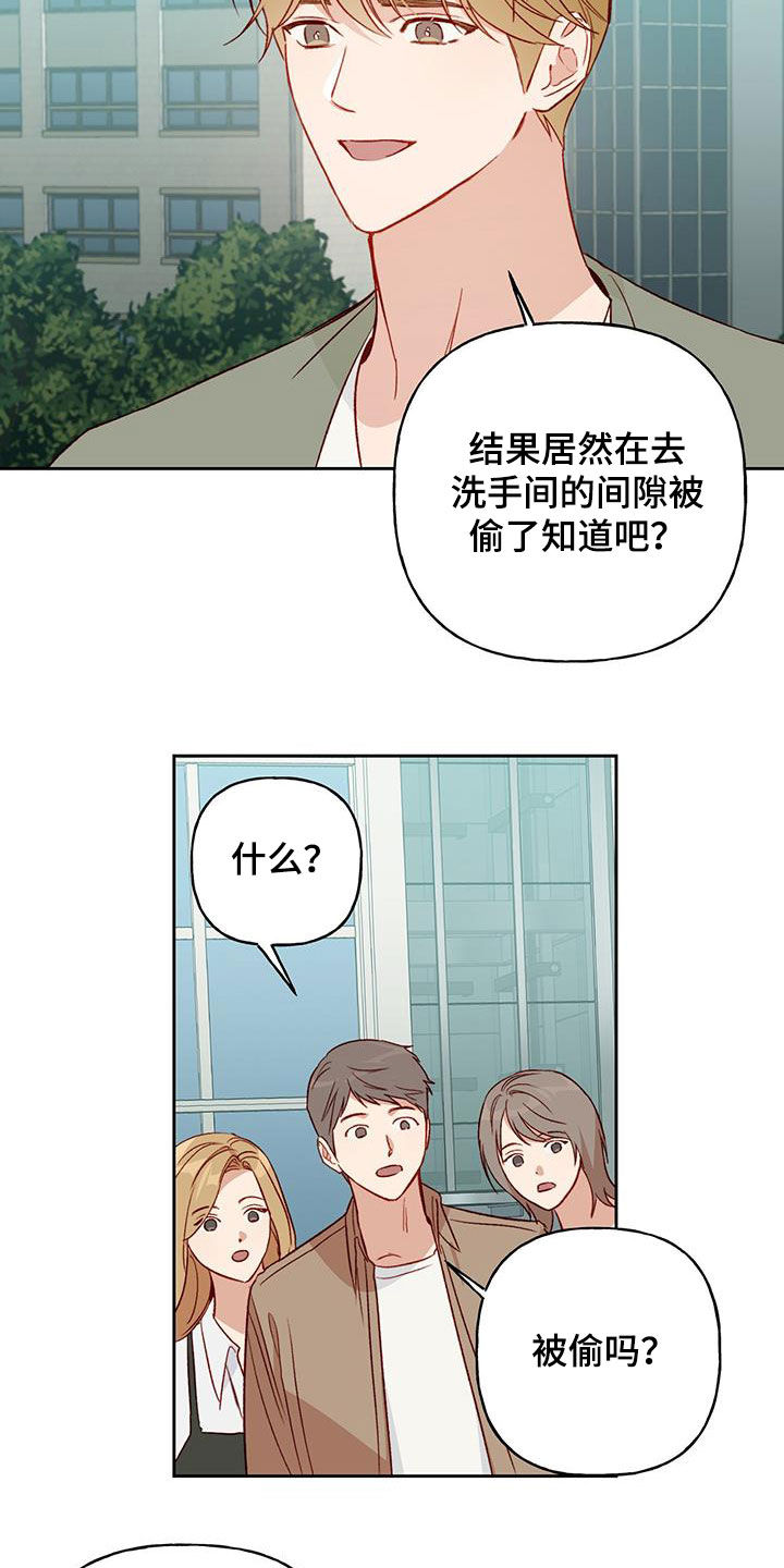 第32章：误会解除7