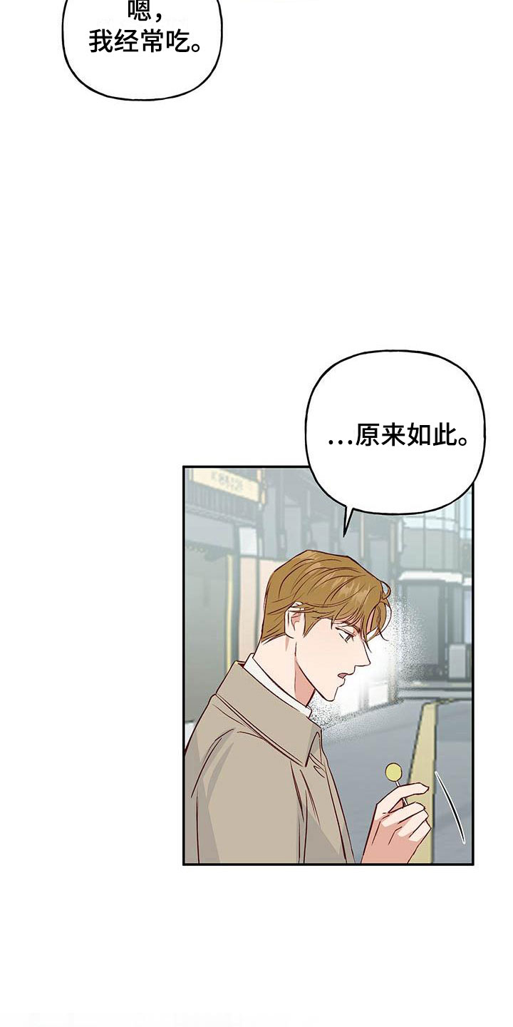 第10章：不舒服6