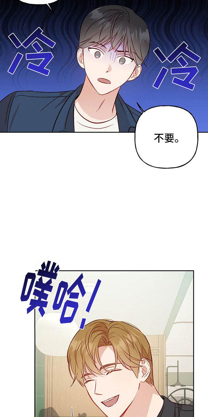 第29章：名字18